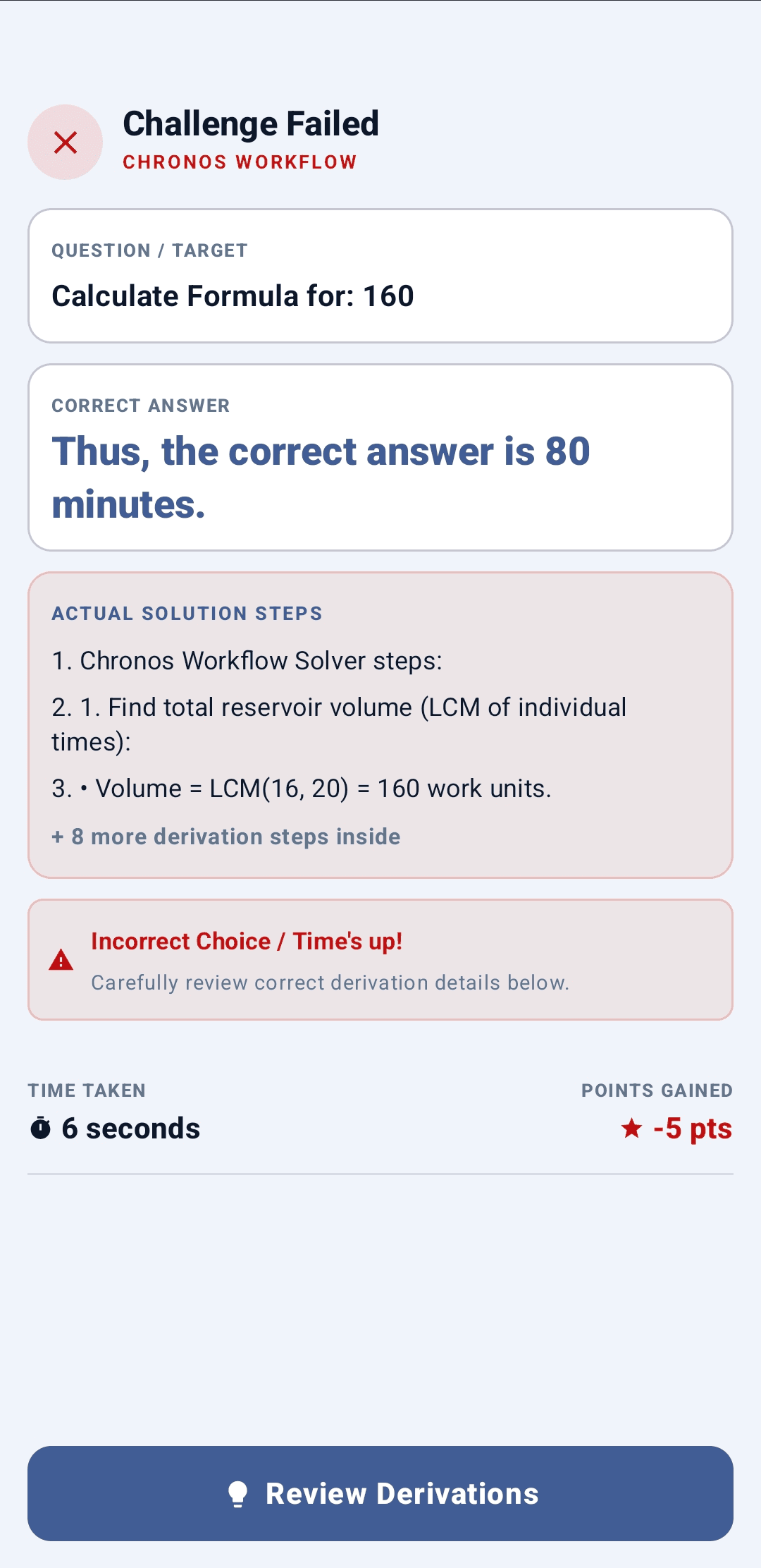 Feedback App UI View